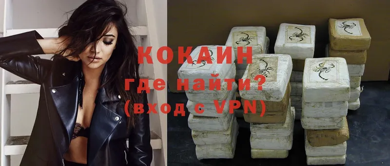 Где купить Новоаннинский ГАШ  Канабис  COCAIN  APVP  Мефедрон 